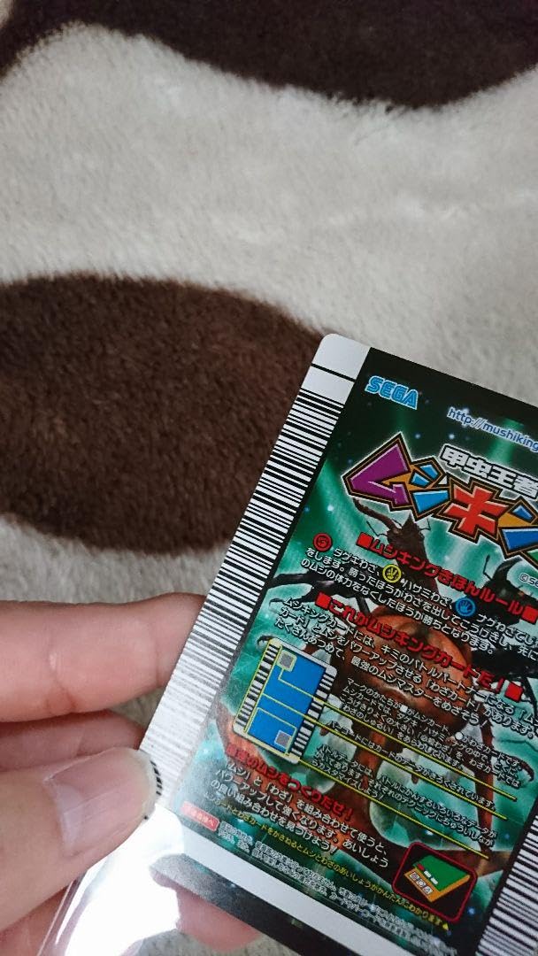 Amazon.co.jp: 甲虫王者 ムシキング 2006 3Dカード 4枚セット